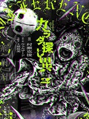 漫画分镜式栏目包装的格子节奏运用